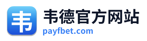 韦德官方网站